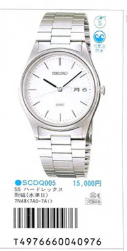 Product image 14